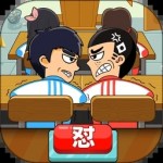 同桌大作战旧版