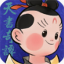 天书奇谭bt变态版