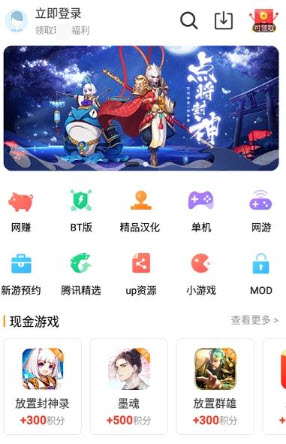 乐乐游戏免费安装最新版图3