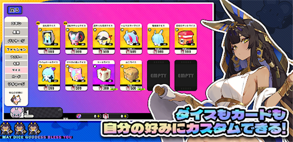 星引擎party汉化版图1