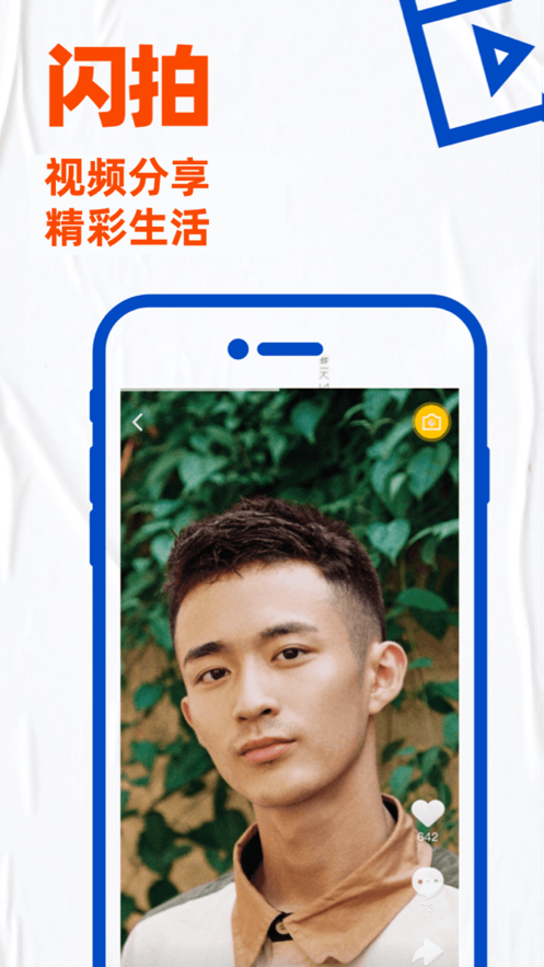 彩虹G头条