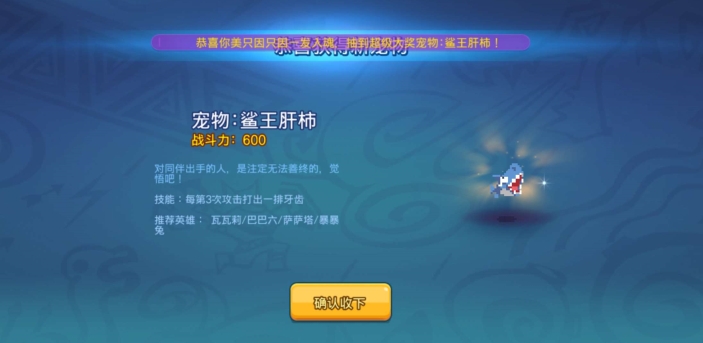 野蛮人大作战官方正版(1)
