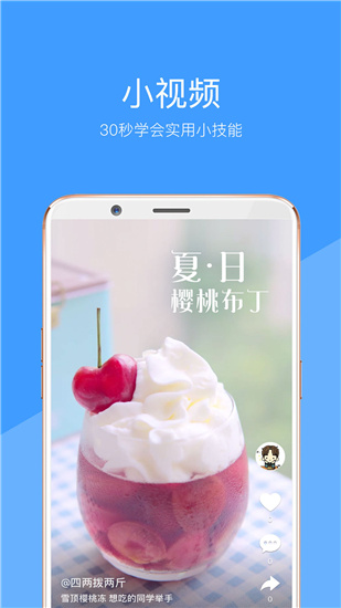 向日葵视频官方正版