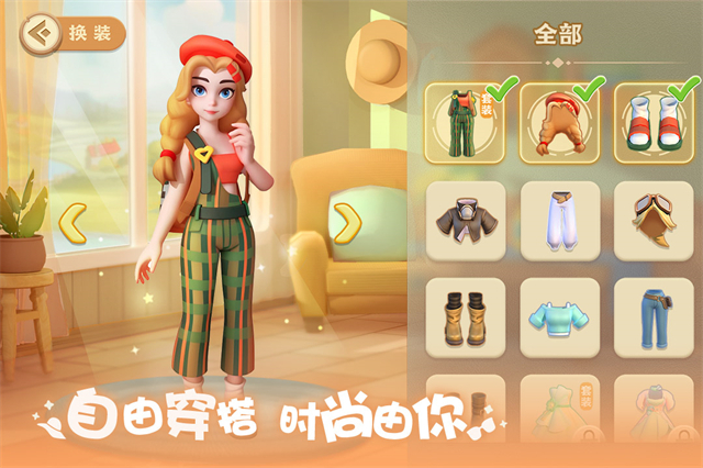 珍珠海大冒险游戏官网版图1