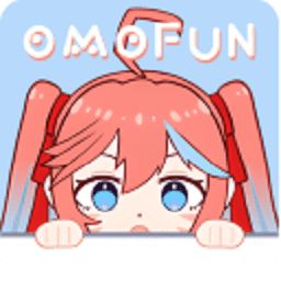 OMOFUN纯净版2025最新版