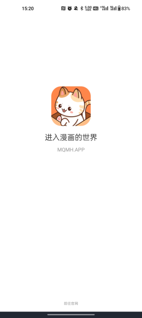 喵嗷漫画(4)