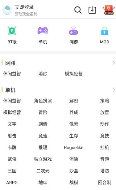 乐乐游戏免费安装最新版图2