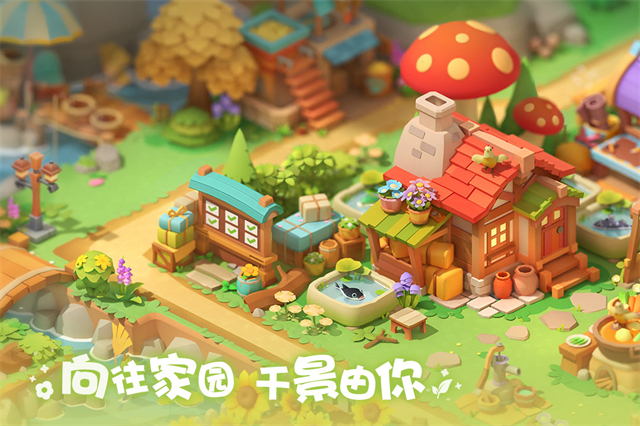 珍珠海大冒险游戏官网版图2