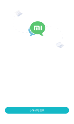米聊app免费版图1