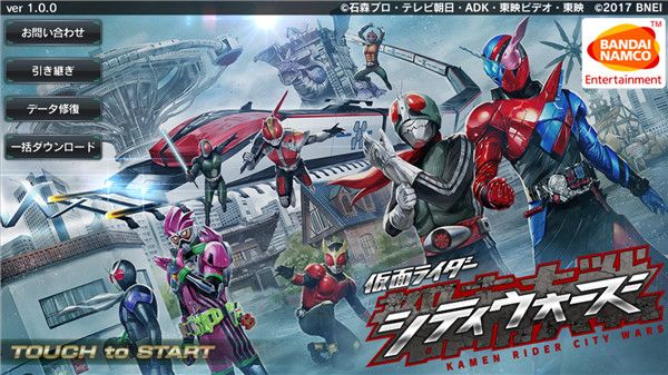 假面骑士游戏巅峰乱斗中文版(1)