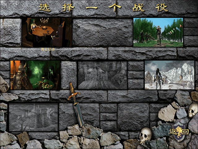 魔法门之英雄无敌3手机版(2)