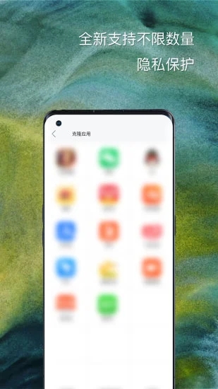 悟空分身安卓免费版图3