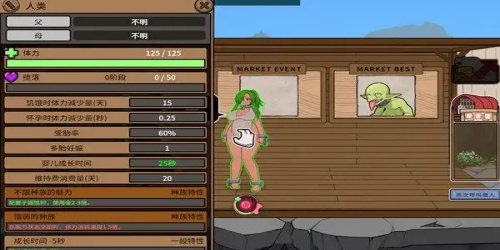 sister virodar像素修女手机版(3)