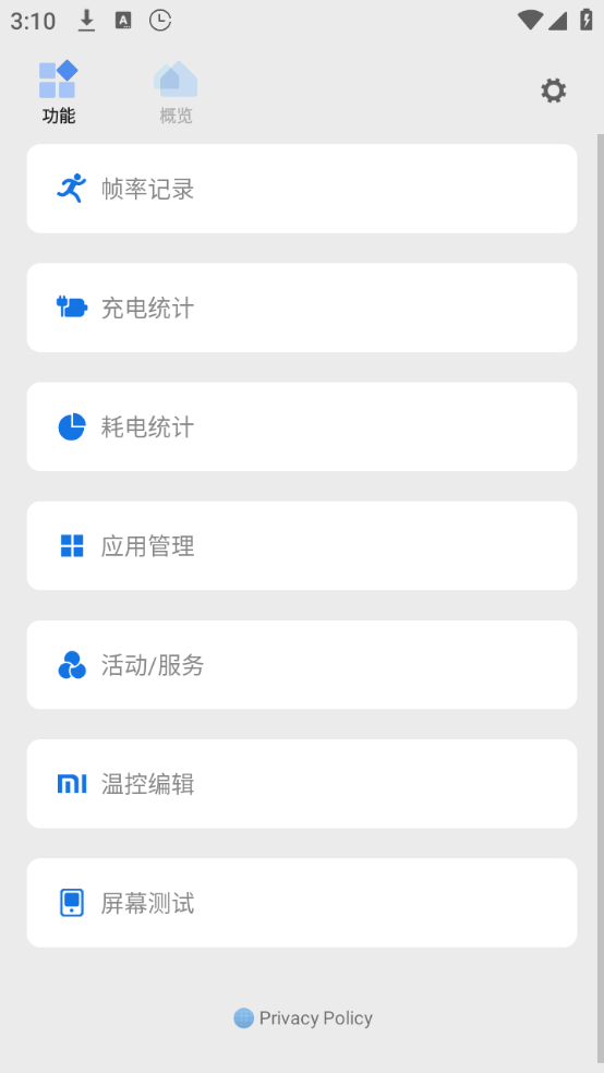 scene官方版(1)
