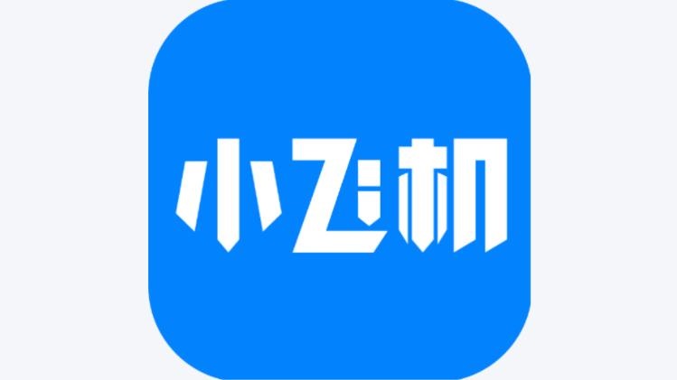 小飞机网盘版本大全