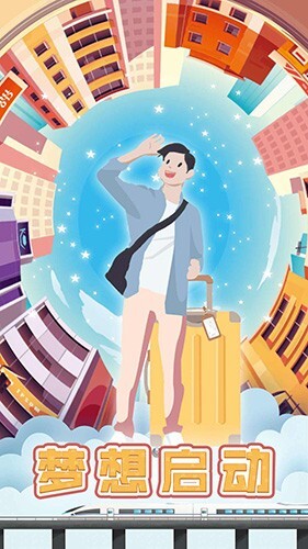 包租婆模拟器游戏汉化版图2