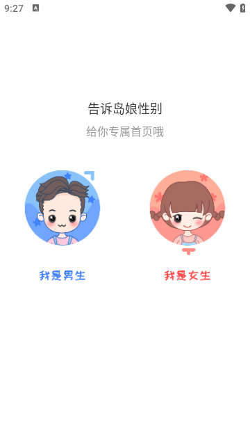 漫画岛app最新版