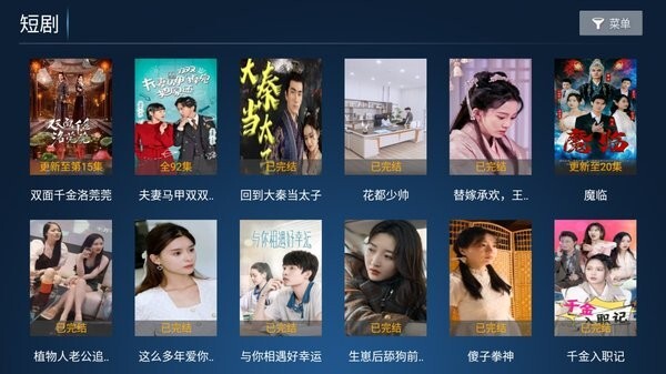 梦幻影院最新版图2