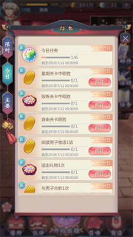 在茜色世界中与君咏唱图1