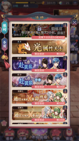 在茜色世界中与君咏唱图2