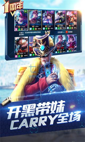 枪神对决手机版(3)