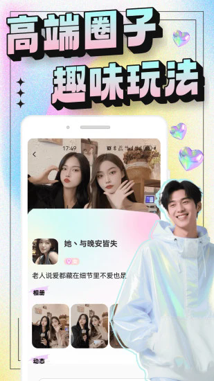 秘语空间免费vip解锁版图1