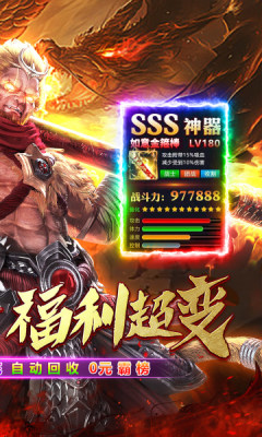 七海争霸代币服图2