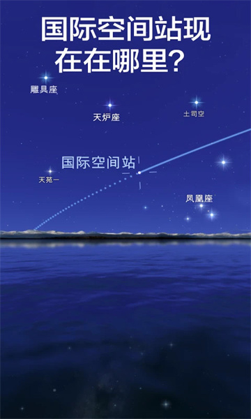 星空漫步2中文版图2