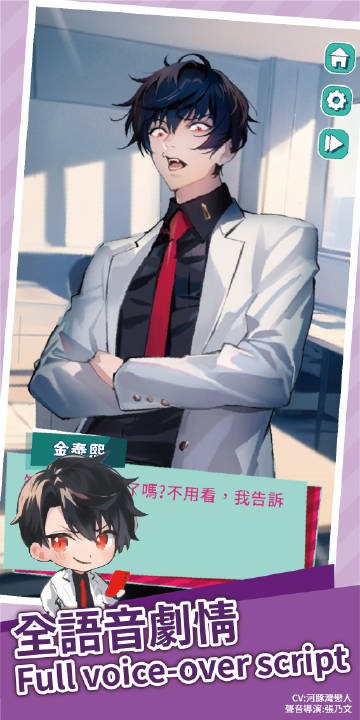 美股达人官方版免费
