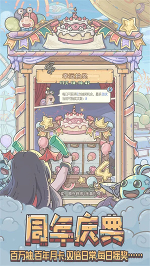 最强蜗牛内购版无需登录图2