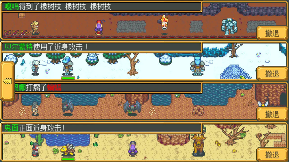 英雄迷宫冒险手机版(2)