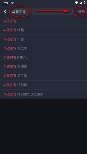 动漫共和国官网版(1)