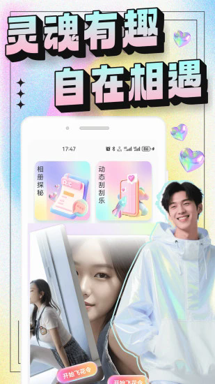 秘语空间免费vip解锁版图2
