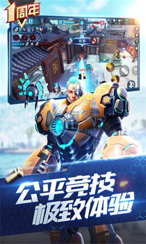 枪神对决手机版(2)