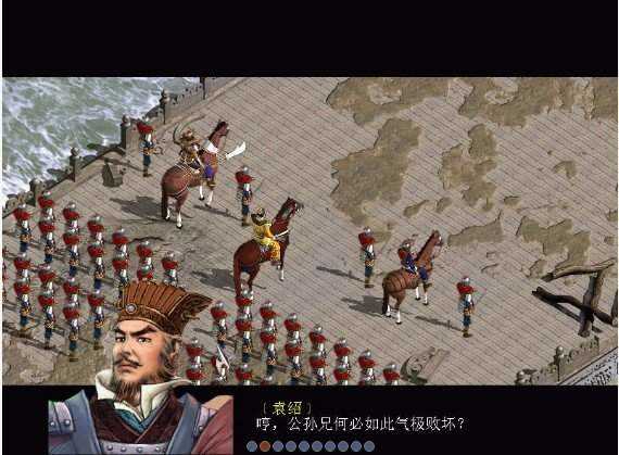 三国赵云传手机版(2)