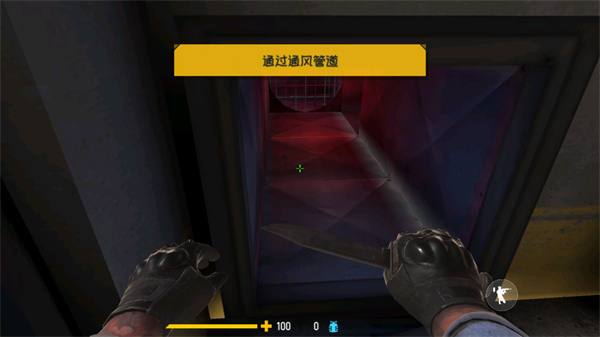 反击计划2025最新版截图2