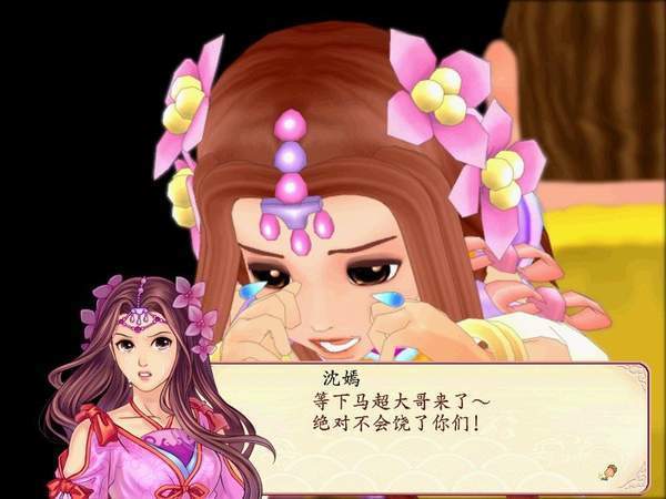 幻想三国志2手机版(2)