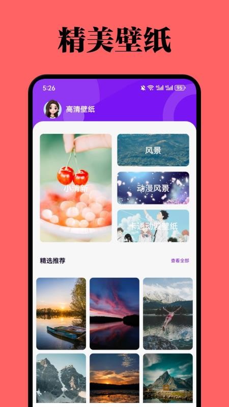 布米米手机版