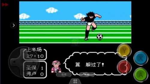 天使之翼2安卓版(2)