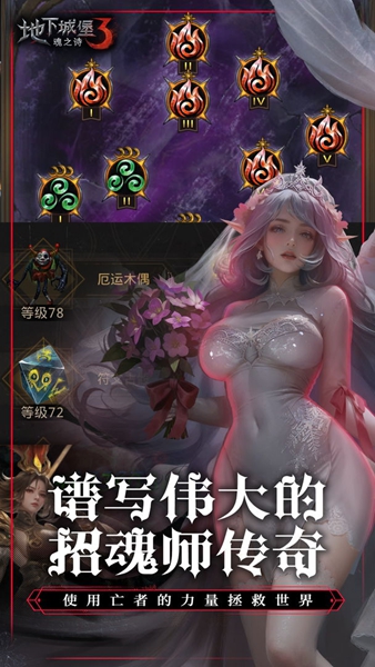 地下城堡3魂之诗最新版(1)