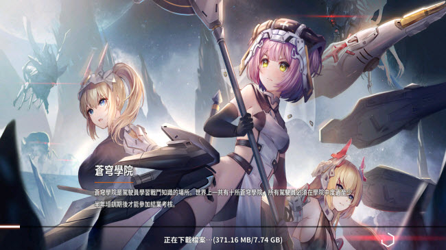苍雾残响最新版(1)