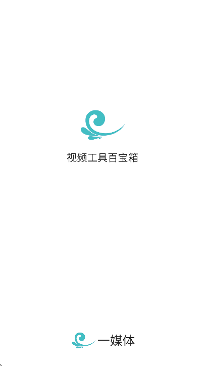 一媒体图1