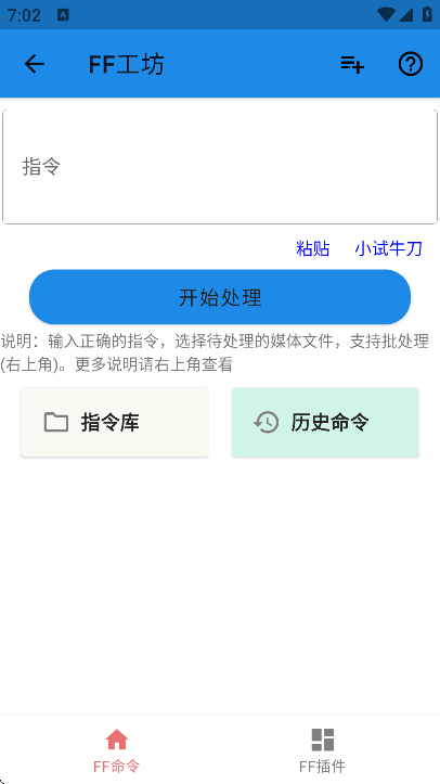 一媒体图3