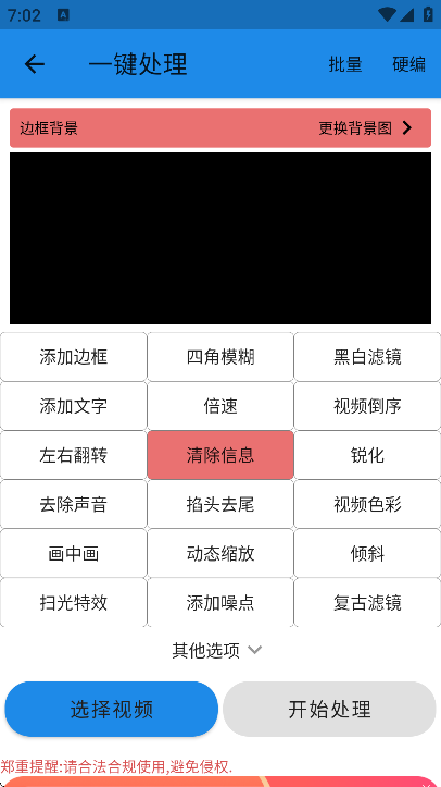 一媒体图4