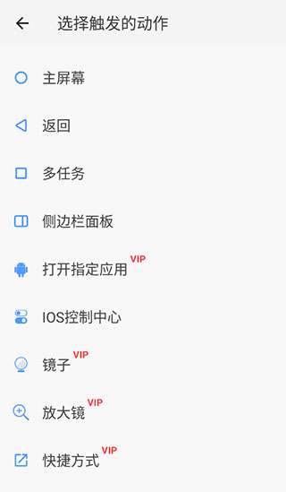 划一划手势