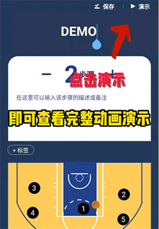 战篮