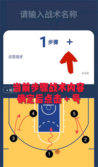 战篮