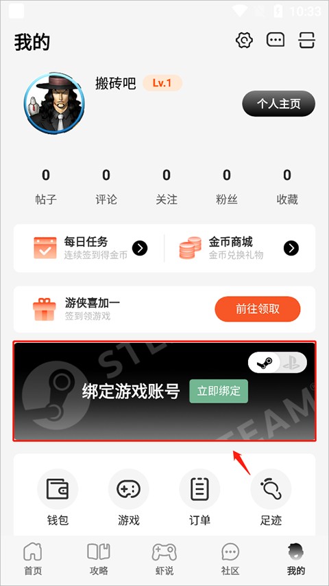 游侠网