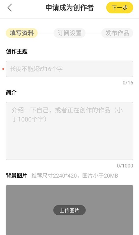 冲呀