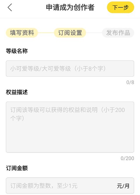 冲呀